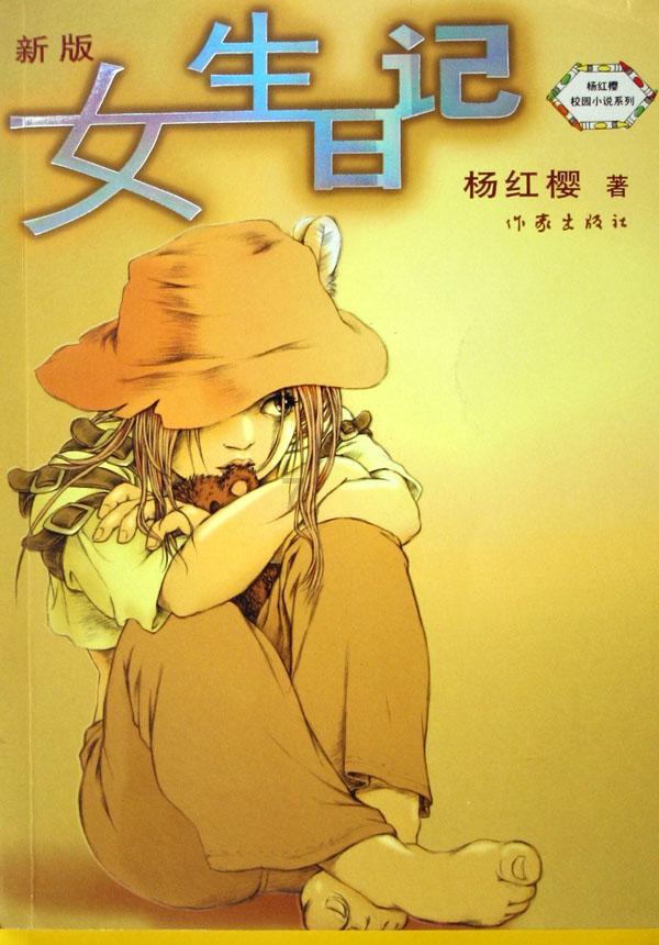 万词王