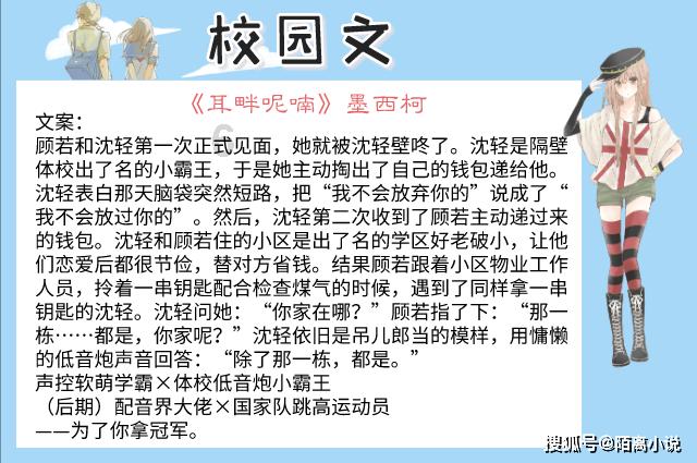 消逝的光芒：信徒