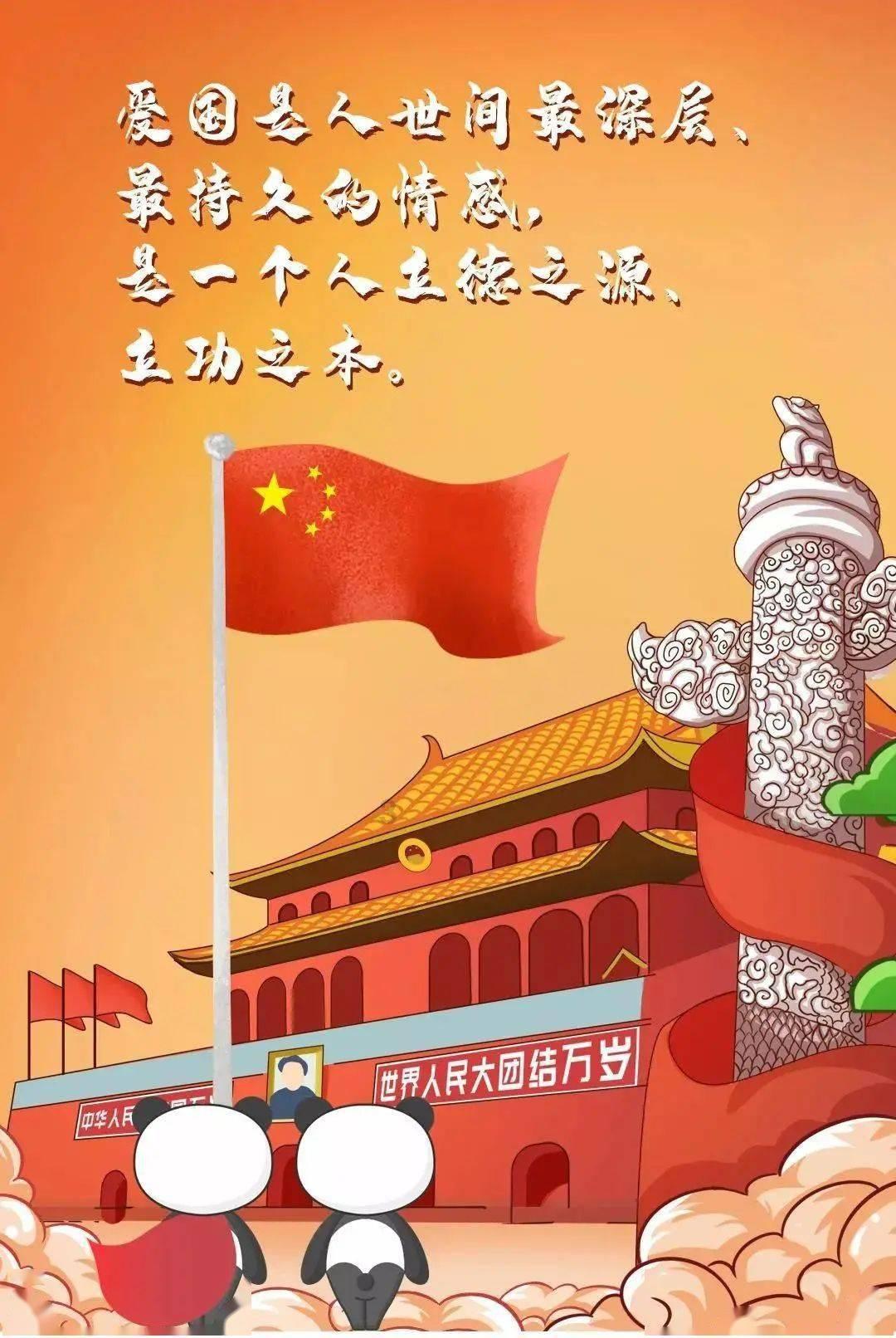 救援海盗章鱼