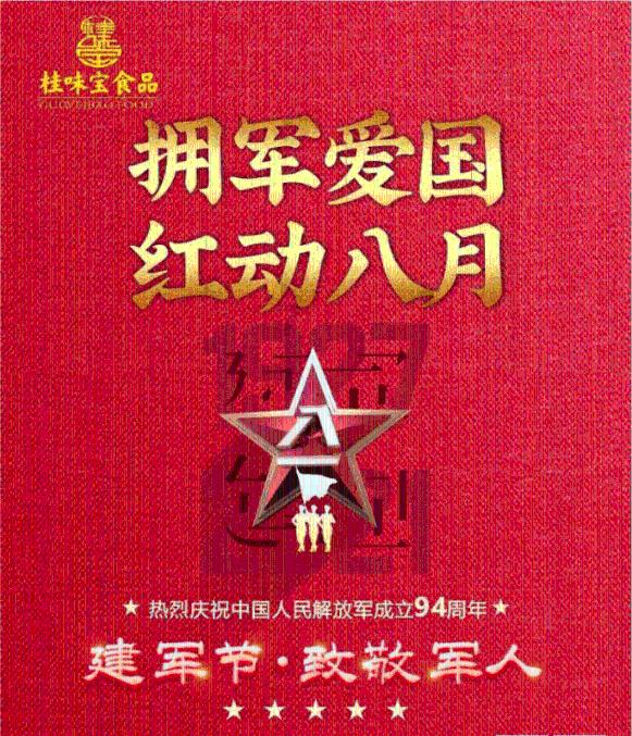 五一各大高校都放几天假？游戏画面