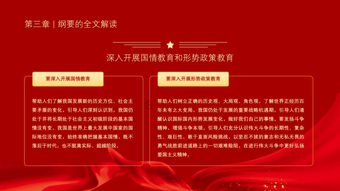 球球大作战下载最新版
