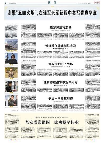 我省举行杭州亚运会亚残运会总结表彰大会 易炼红讲话 王浩主持