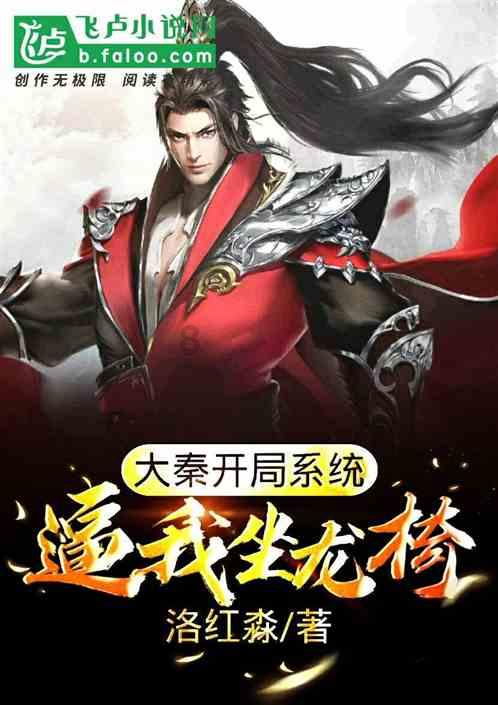春雨直播app