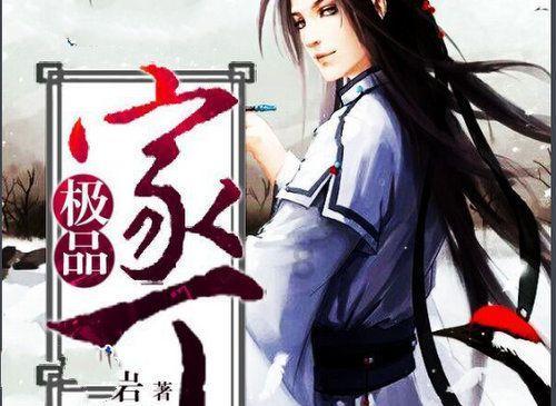 零：濡鸦之巫女