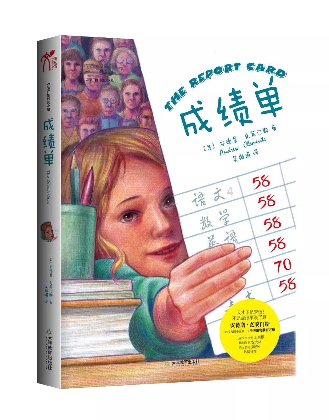 40岁谭卓和“黄毛”章宇公开“示爱”，《药神》中两人早有迹可循