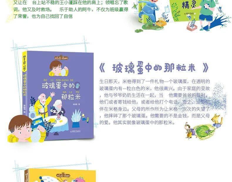 火车过点了可以改签吗
